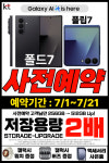 KT 더리더스 흥덕점