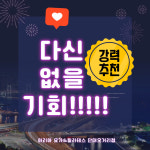 아리아요가 단대오거리점