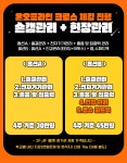 셀디 스터디카페 군산미장점