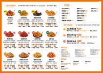 60계치킨 울산천곡점