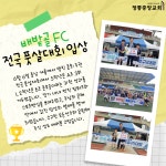정릉중앙교회