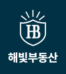 해빛공인중개사사무소
