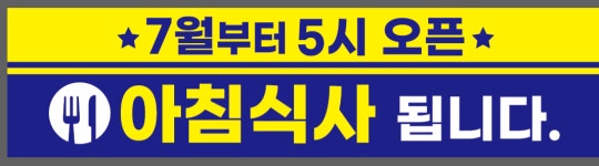 뼈대장인 안성점