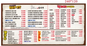 냉면장인임사부