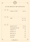 라비돌CC클럽하우스