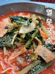 호남식당