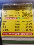 비타민