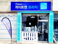 강동게이트맨프라자