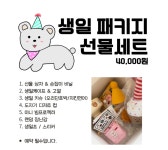 쿠키멍스터