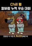 팀플레이 PC방 안중본점