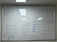 영일만회도매센타