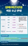PTC골프클럽