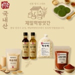 제일떡방앗간