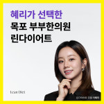 부부한의원
