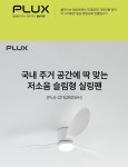 롯데하이마트 진장롯데마트점