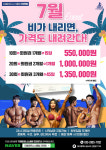 지젤피트니스클럽 진천점