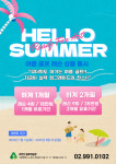 초안산 골프연습장