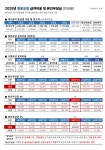 하늘사랑재가노인복지센터
