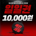 올나잇 피트니스 헬스&PT 작전점