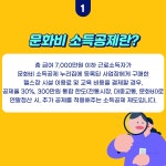 어트루짐 PT&헬스 문정점