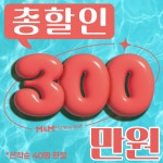 엠엔엠 피트니스 골프