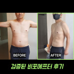 마인드휘트니스 송정점