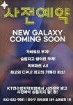 KT플라자 연수청학점