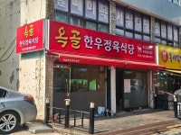 간판을더하다