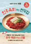 영등 영등포구청점