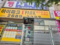 쨍세탁