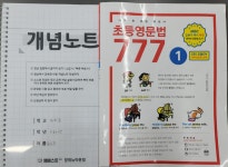 엠베스트SE 장위뉴타운점