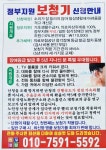 명품보청기
