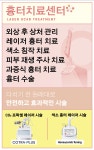 서울연세병원