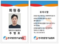 행복한우리홈케어