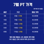 스포니스 신대방점