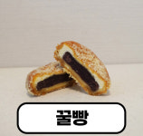 빵집오빠 속초교동점