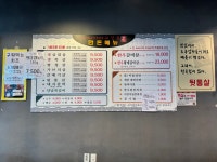 한돈 고깃집 왜관