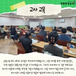 정릉중앙교회