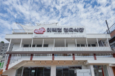 이백점정육식당 익선본점