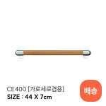 안심생활 복지용구사업소