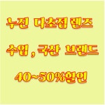 아이리스안경원