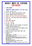 엠빌리어드