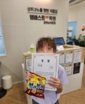엠베스트SE 장위뉴타운점