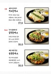 가월돈까스 주남저수지점