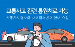 서울편한마취통증의학과의원