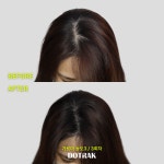 도트락 수원직영점