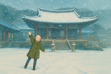 달마고도민박