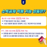 어트루짐 PT&헬스 문정점