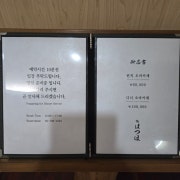 디너 스시 오마카세