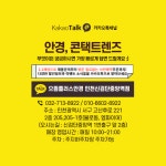 으뜸플러스안경 인천신검단중앙역점